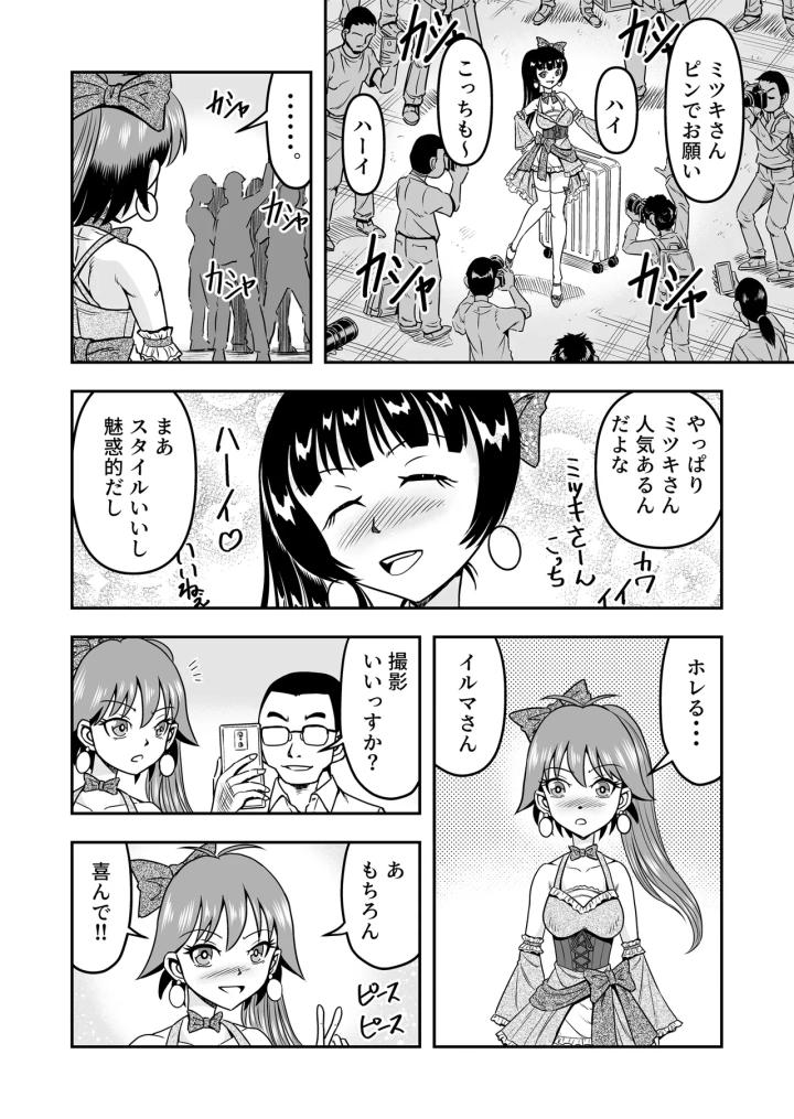 4ページ目