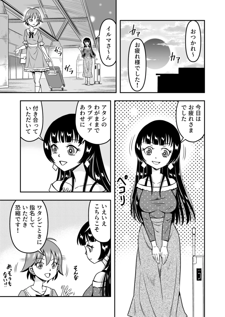 5ページ目