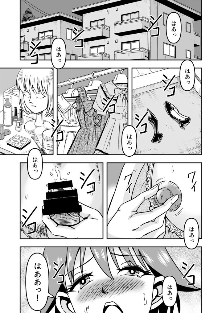 7ページ目