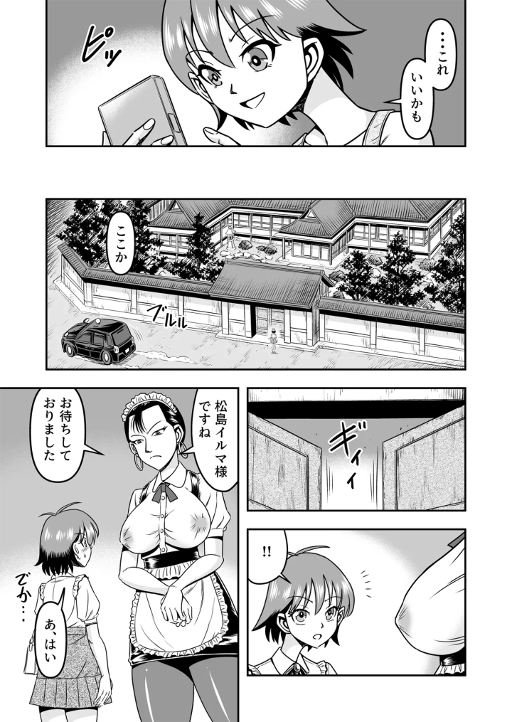 11ページ目