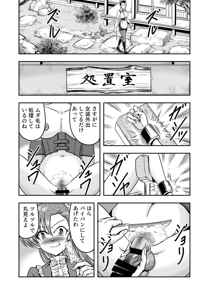 21ページ目