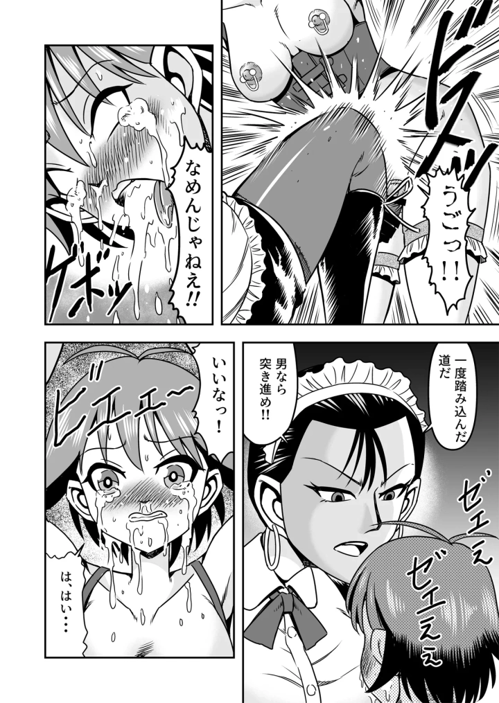 26ページ目