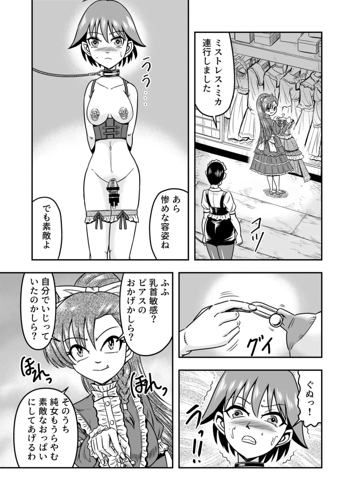 27ページ目