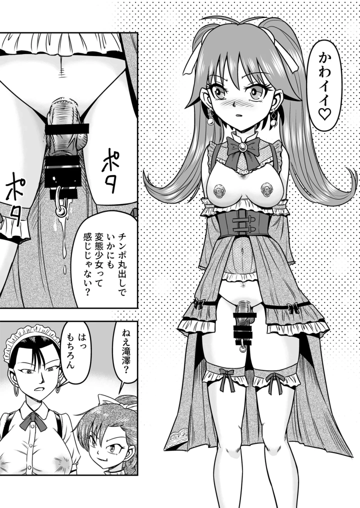 29ページ目