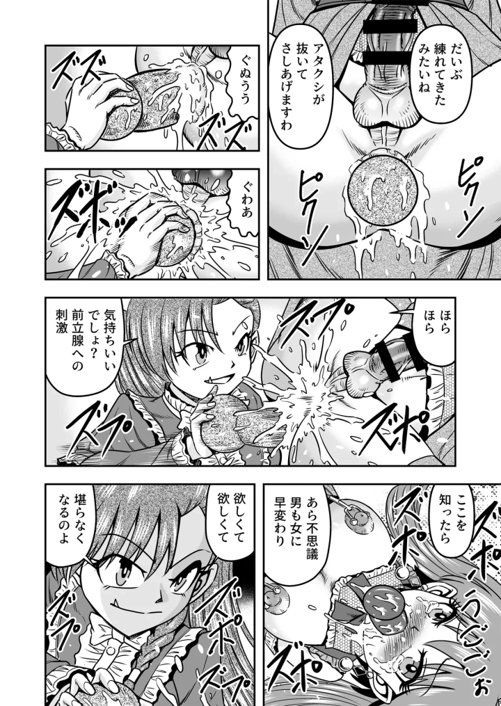 34ページ目