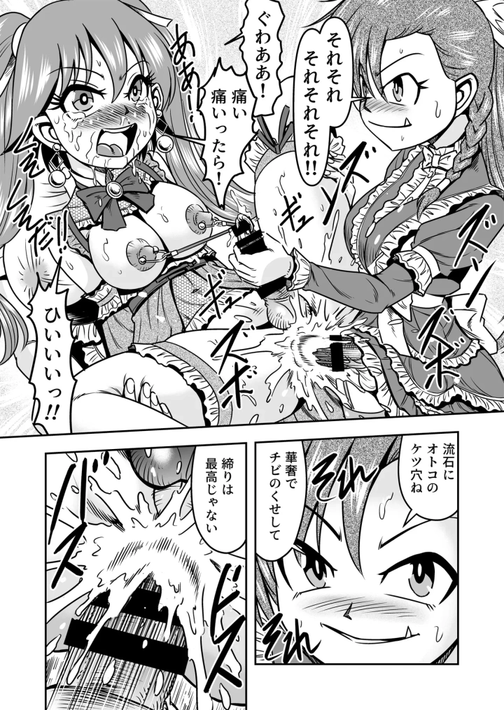 39ページ目