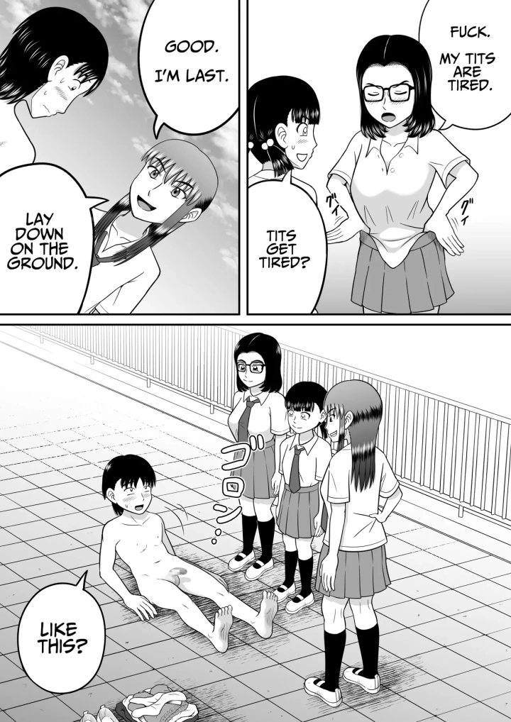 48ページ目