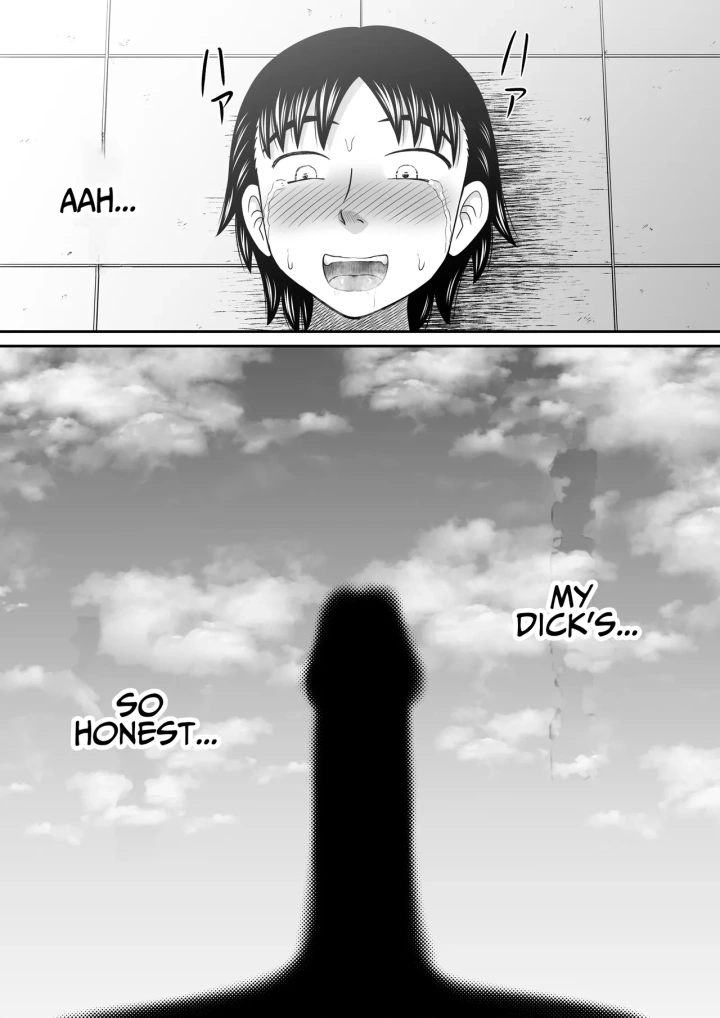 59ページ目