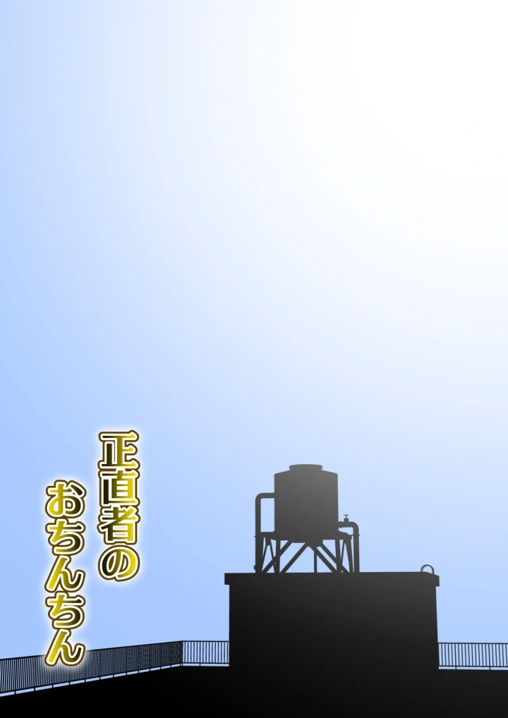 62ページ目