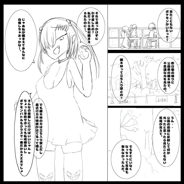 2ページ目