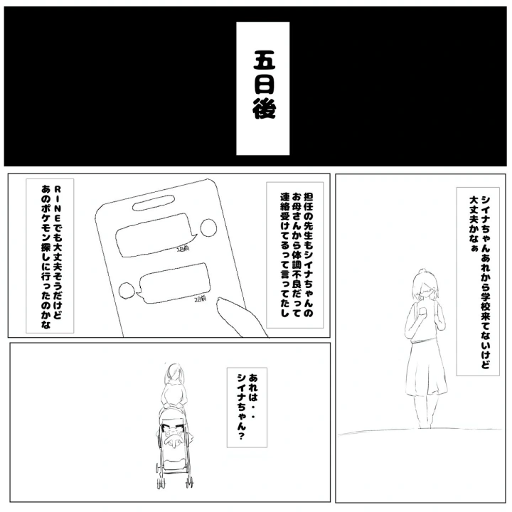 3ページ目