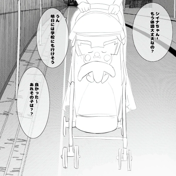 4ページ目