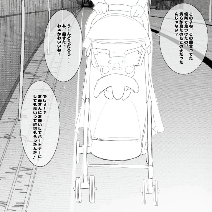 5ページ目