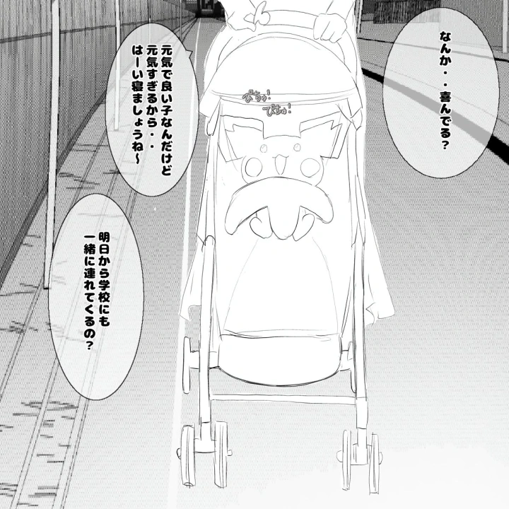 6ページ目