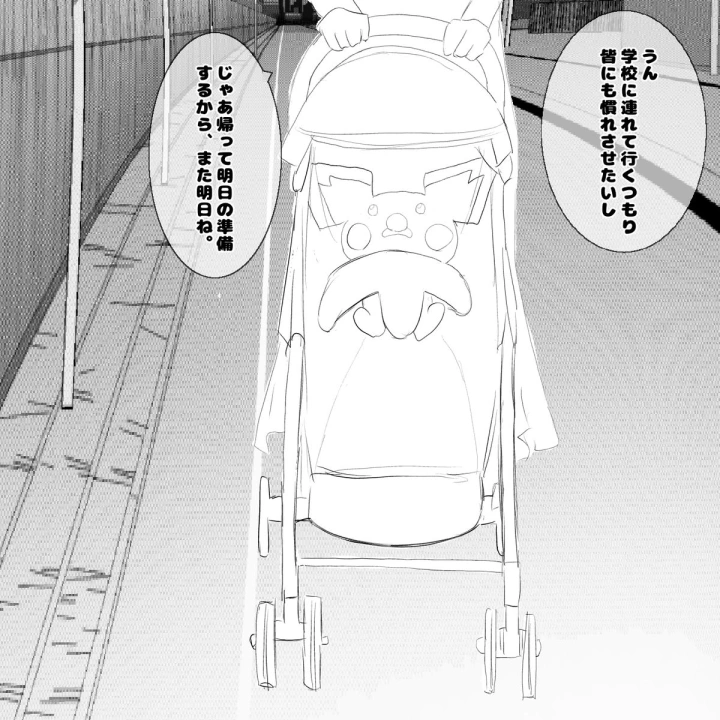 7ページ目