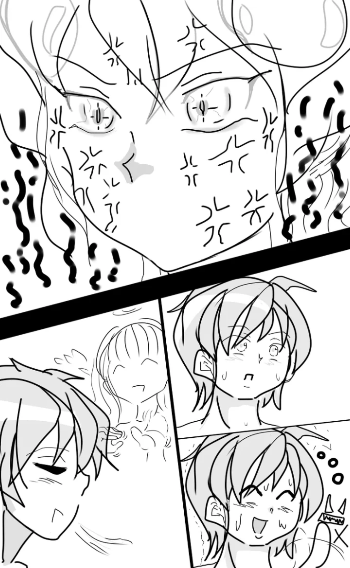 17ページ目