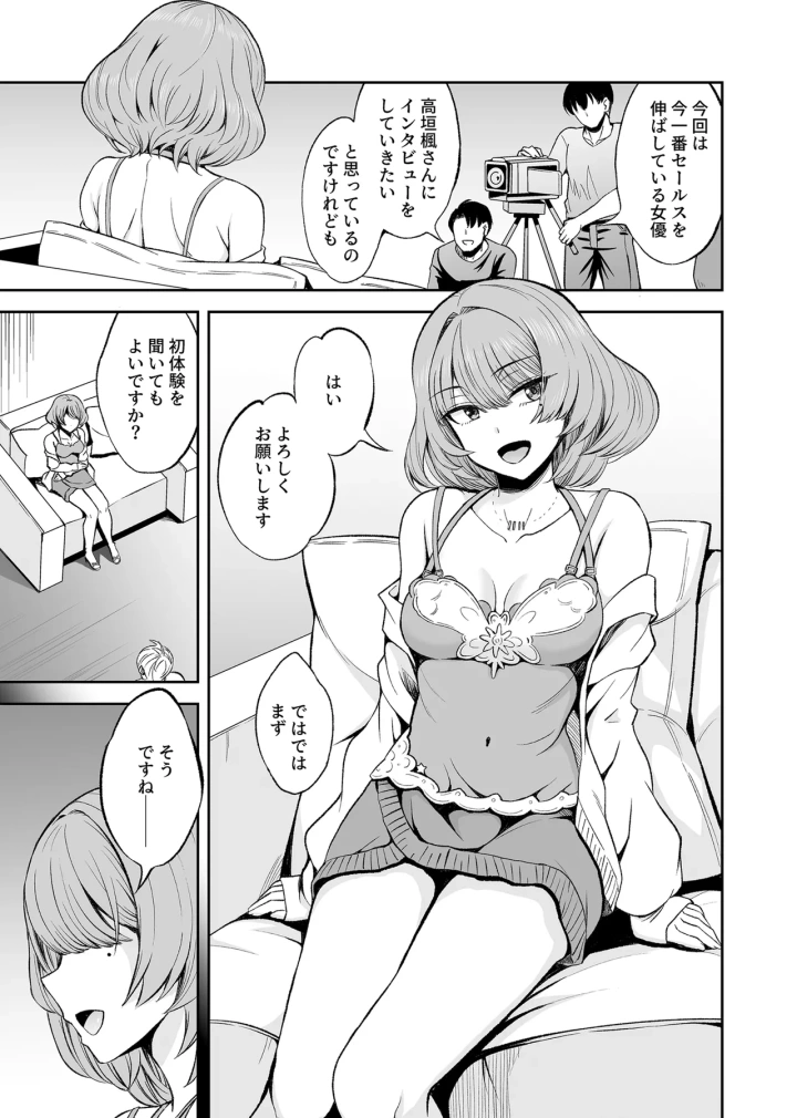 4ページ目