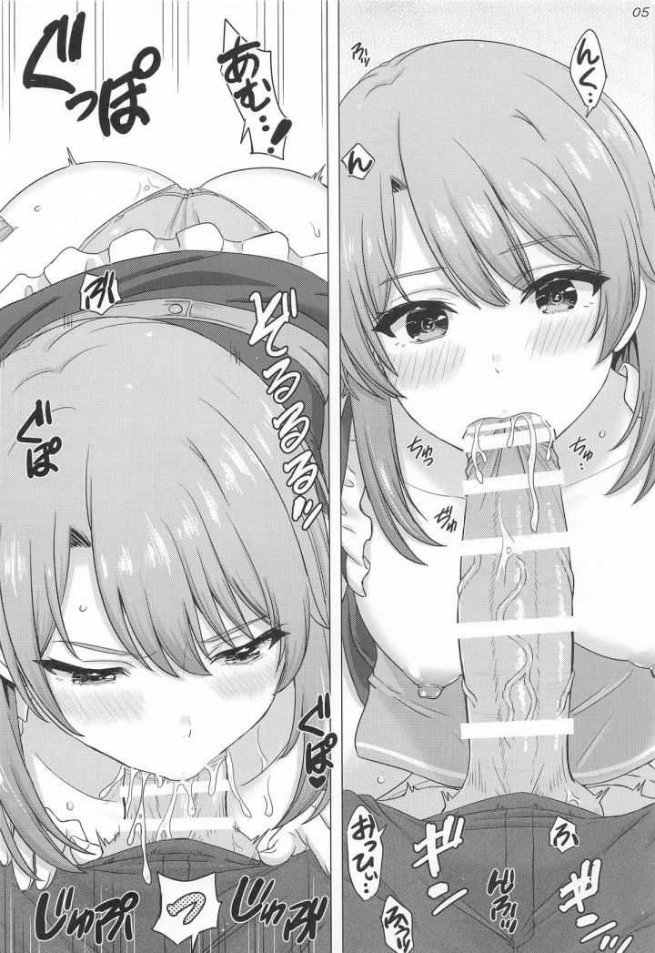 4ページ目