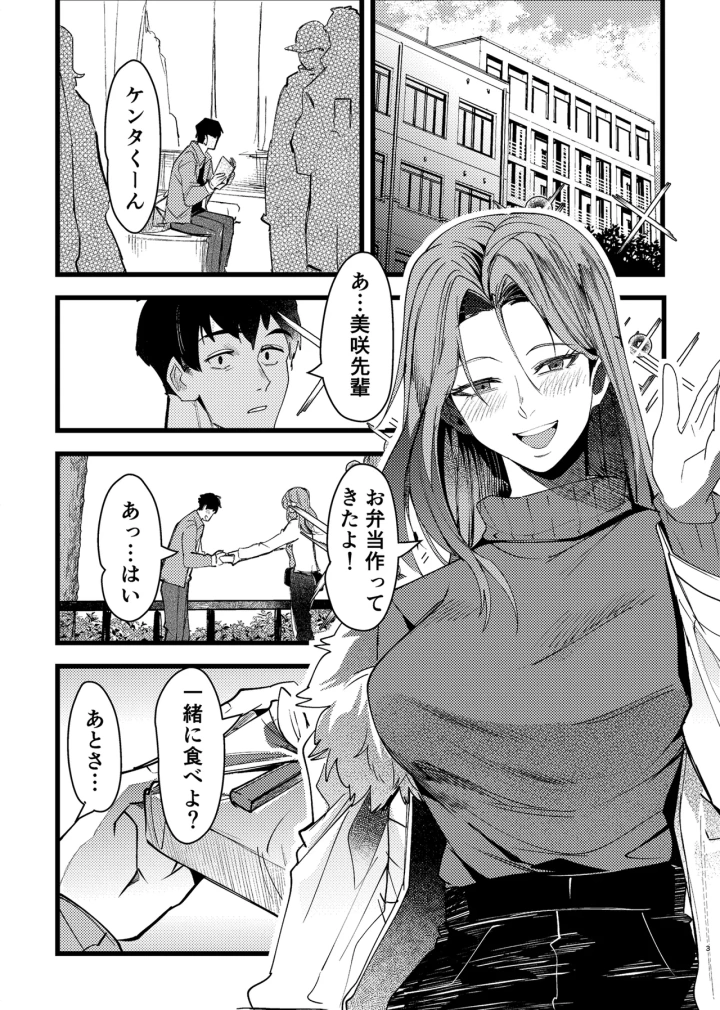 3ページ目