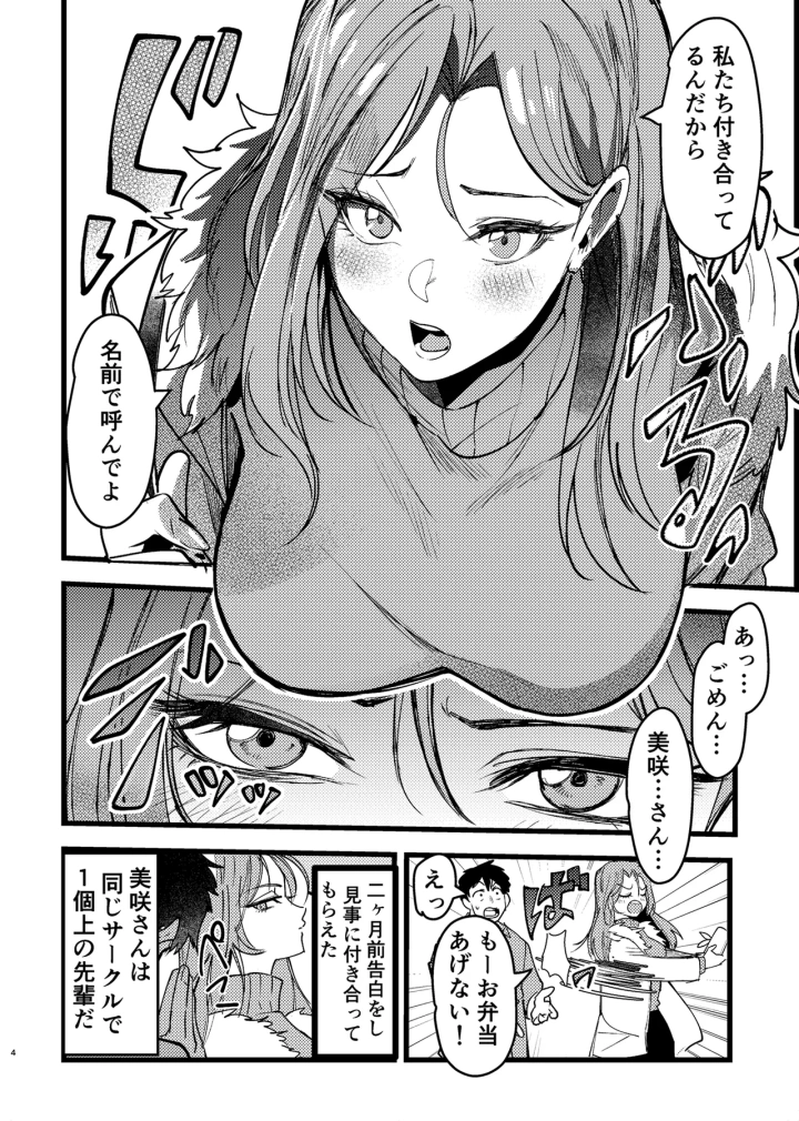 4ページ目