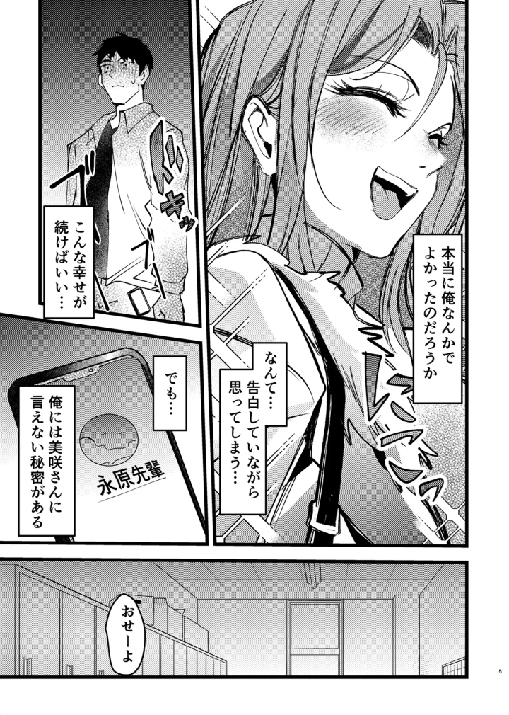 5ページ目