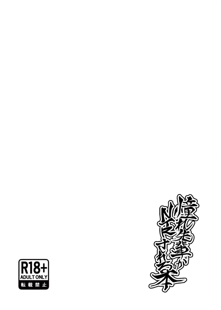 36ページ目