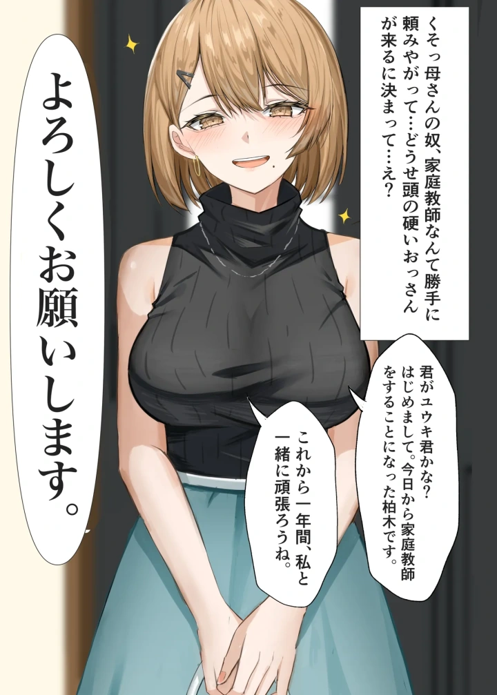 3ページ目