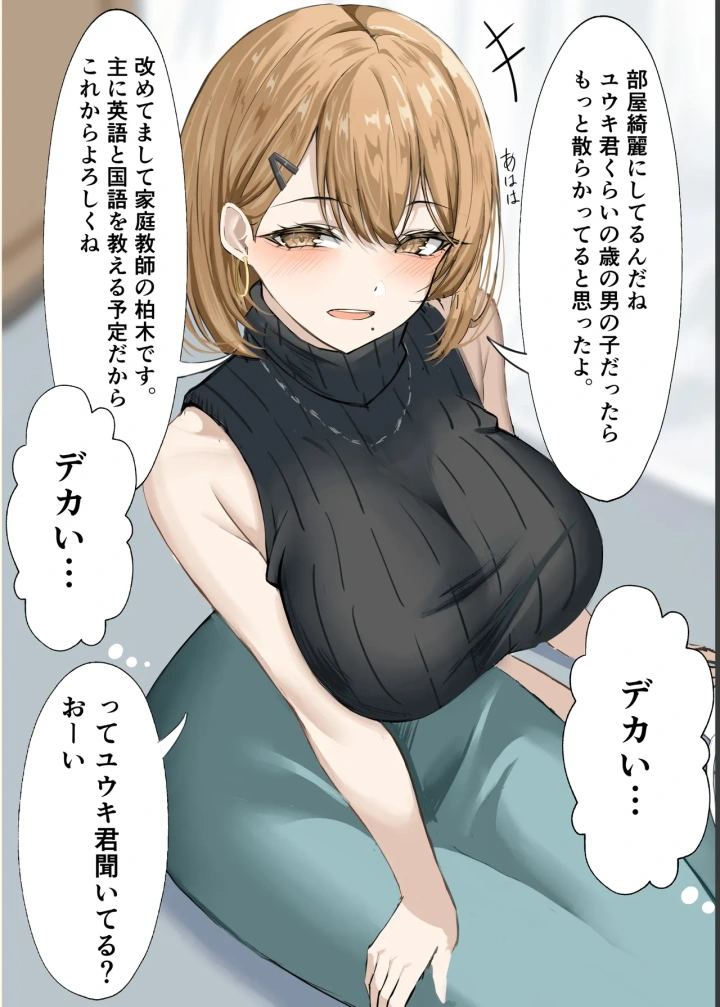 4ページ目