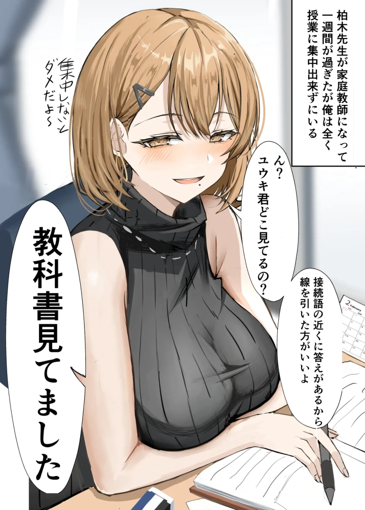 5ページ目