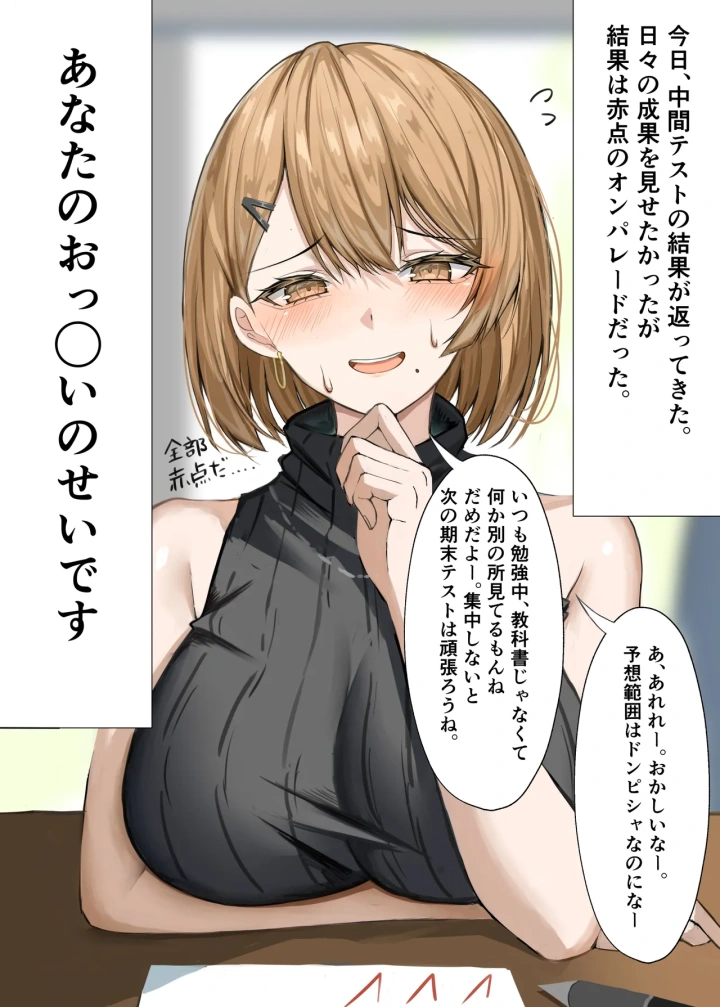 7ページ目