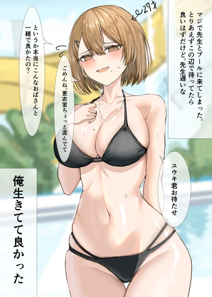 10ページ目