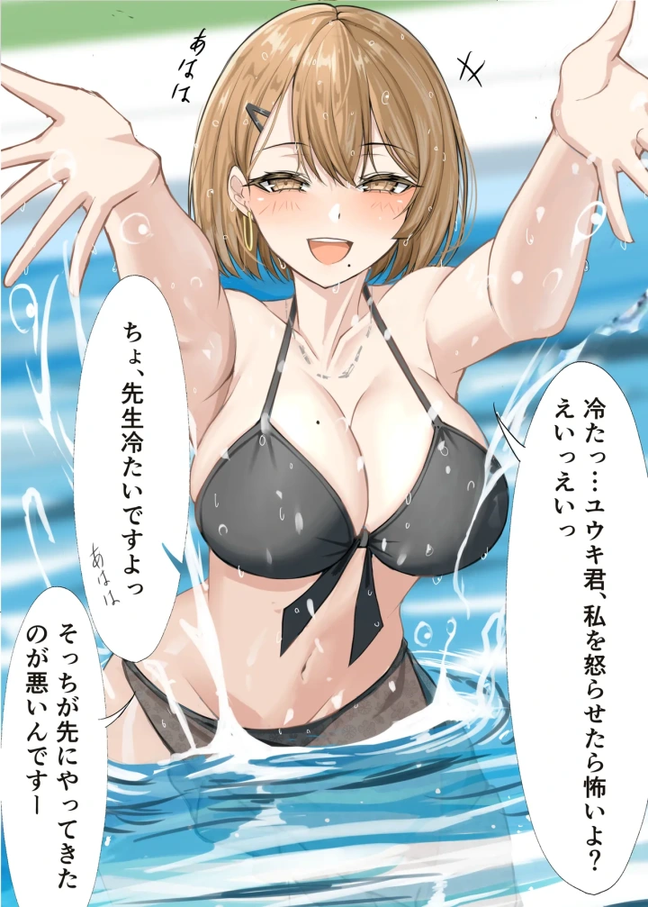 11ページ目