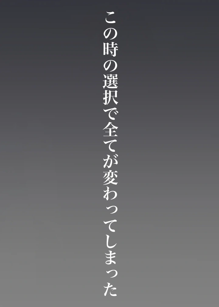 12ページ目