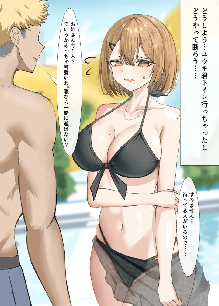 13ページ目
