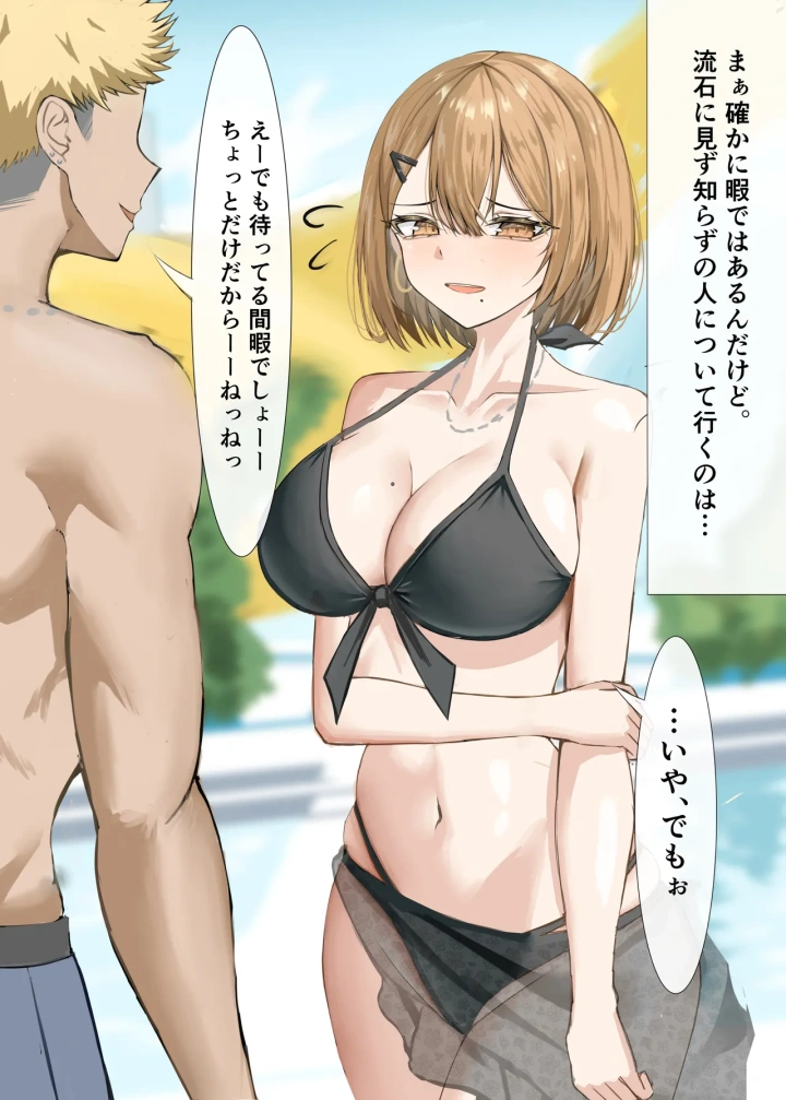 14ページ目