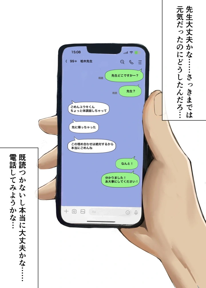 19ページ目