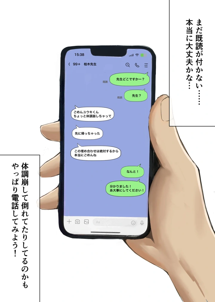 28ページ目