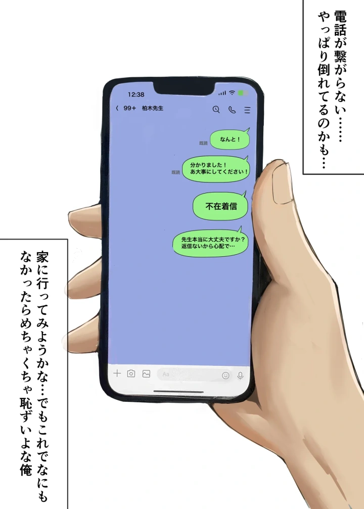 33ページ目