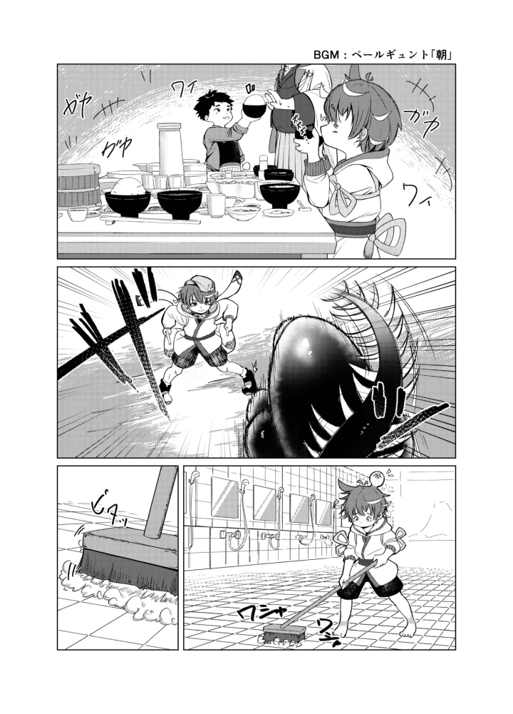 3ページ目