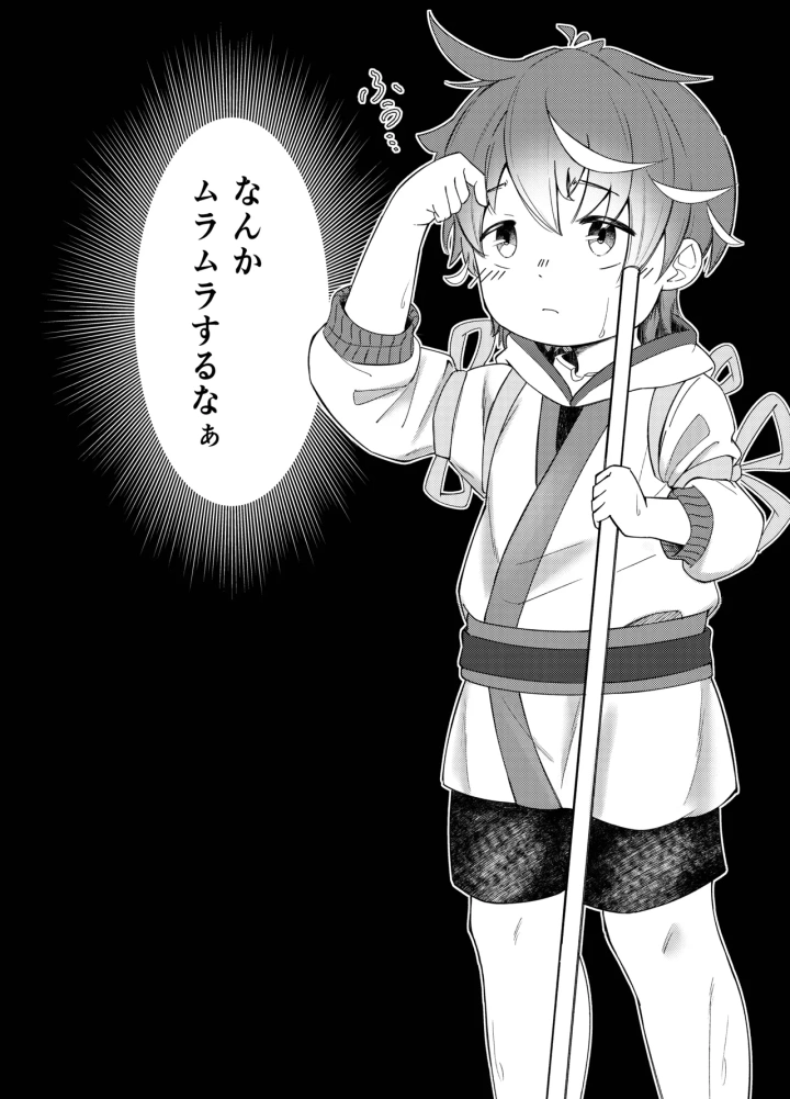 4ページ目