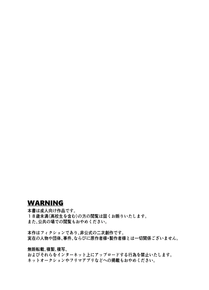 5ページ目
