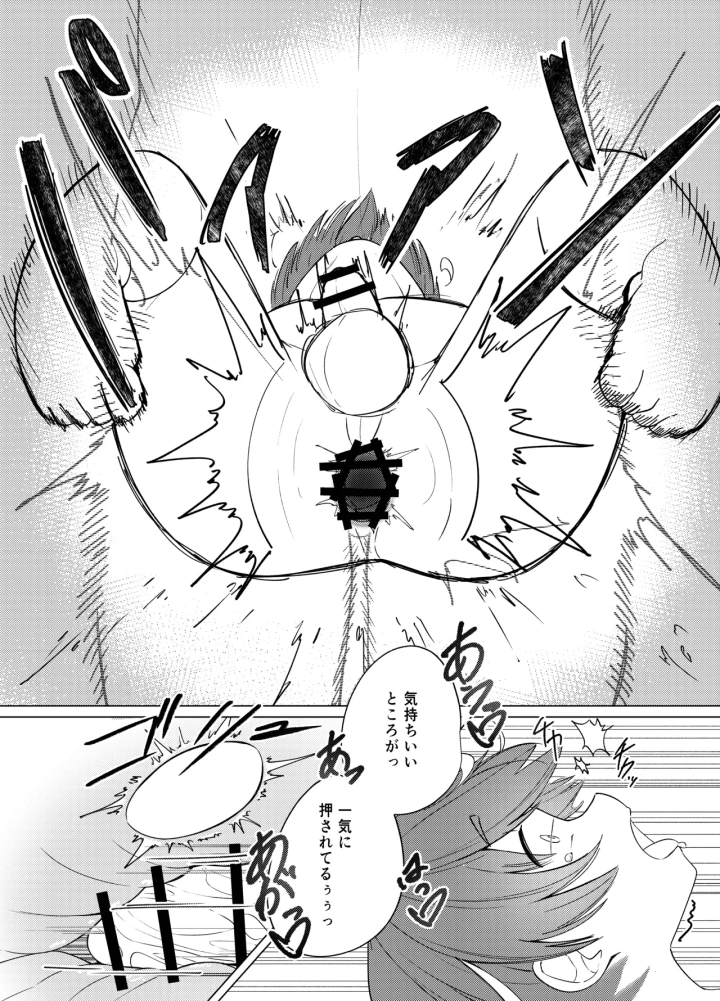 26ページ目