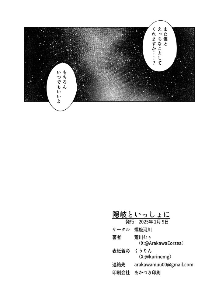 34ページ目