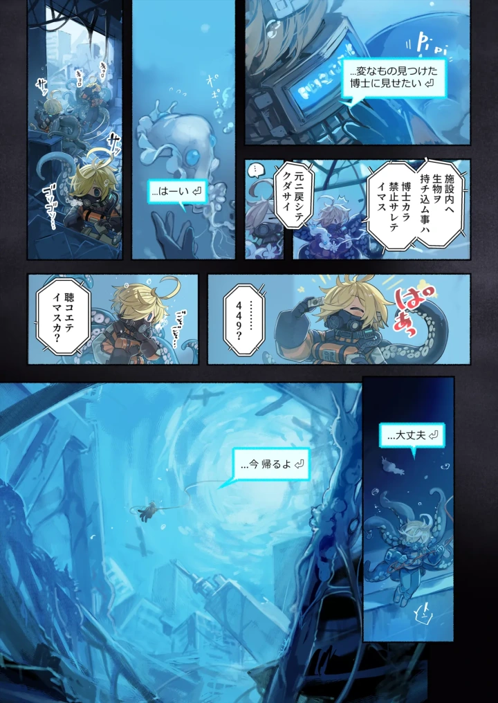 5ページ目