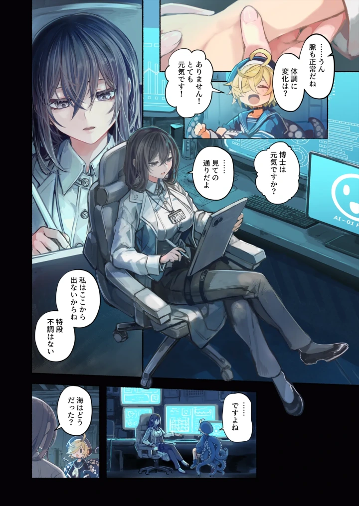 10ページ目