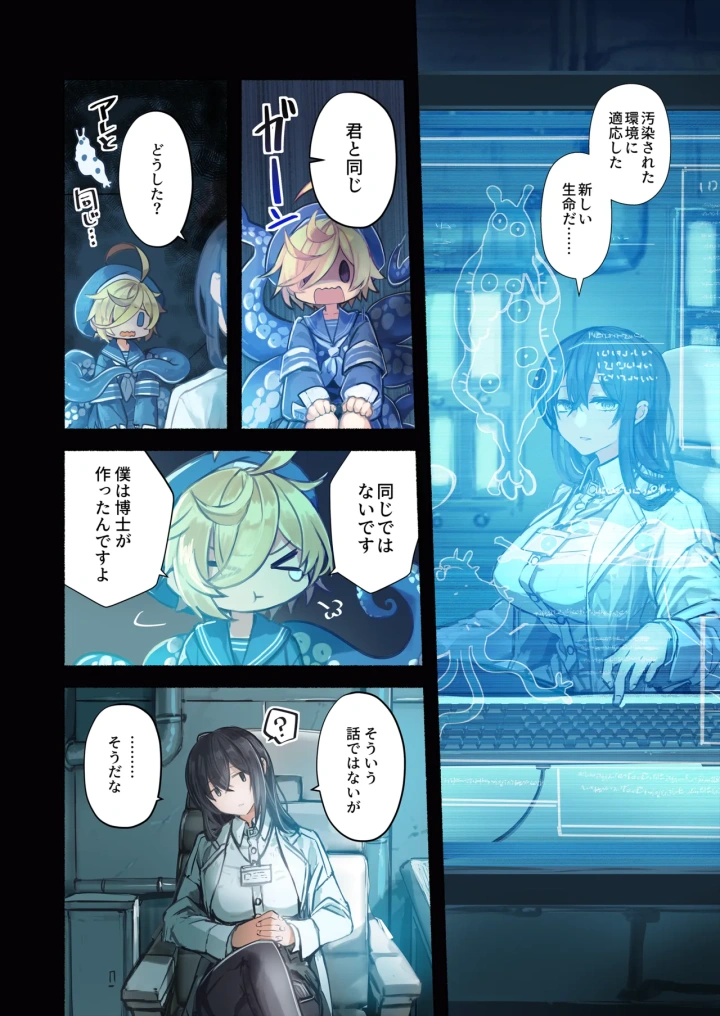 12ページ目