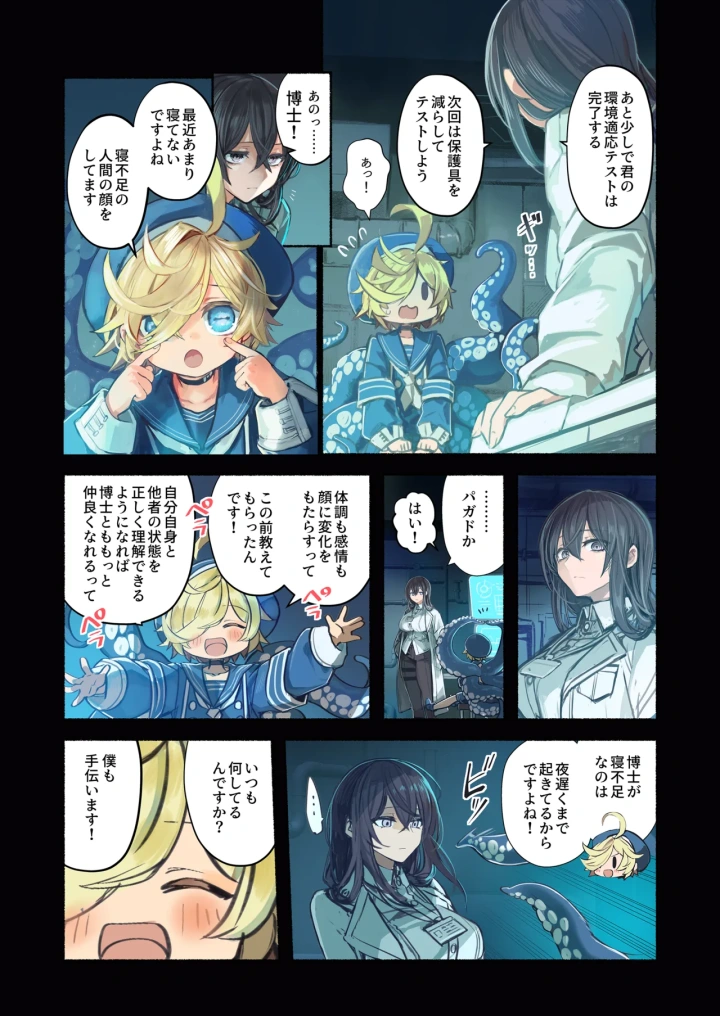 13ページ目
