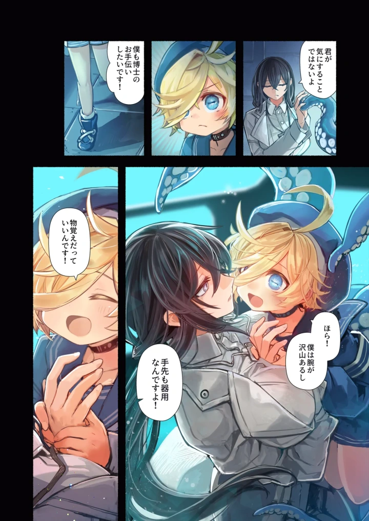 14ページ目