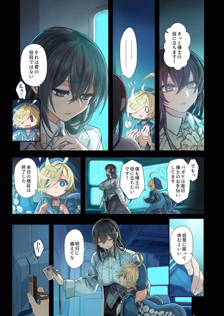 15ページ目