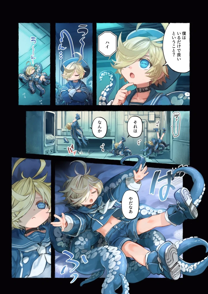 19ページ目